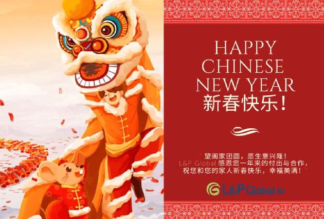 HAPPY CHINESE NEW YEAR!